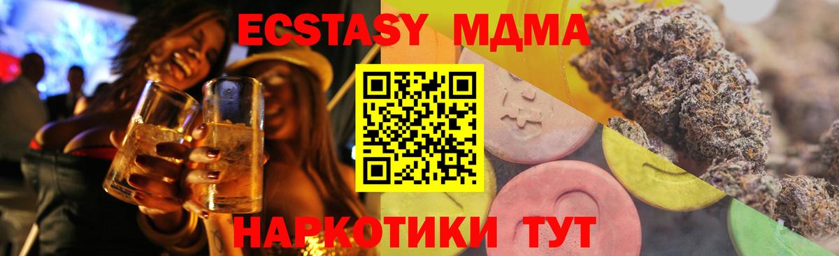 ЭКСТАЗИ круглые  Вход с VPN  Славянск-на-Кубани  Ecstasy louis Vuitton 