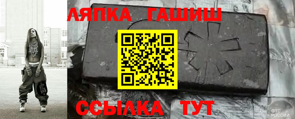 Гашиш hashish Славянск-на-Кубани