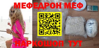 меф VHQ Бугуруслан