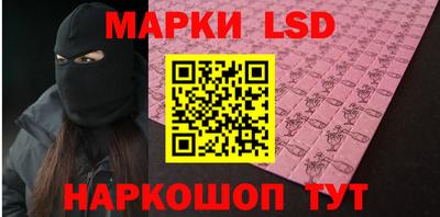 стафф Бузулук
