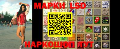 стафф Бузулук