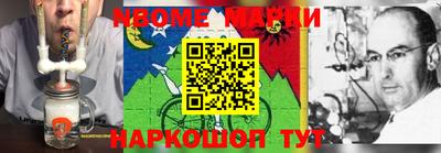 стафф Бузулук