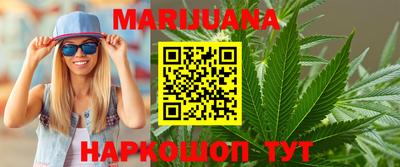 стафф Бузулук