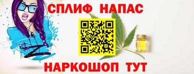 меф VHQ Бугуруслан