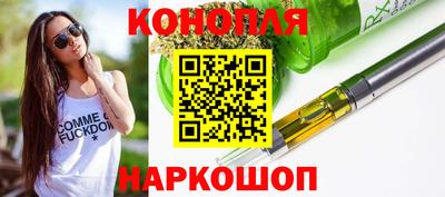стафф Бузулук