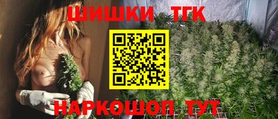 стафф Бузулук