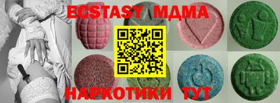 стафф Бузулук