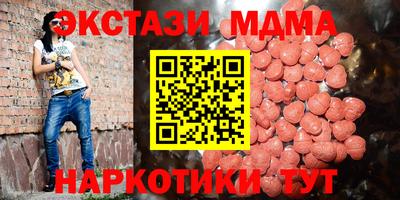 стафф Бузулук