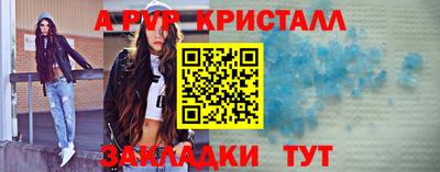 стафф Бузулук