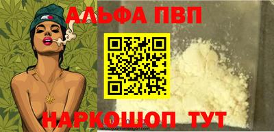 стафф Бузулук