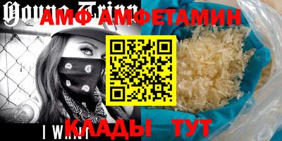 меф VHQ Бугуруслан