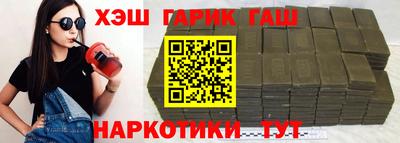 меф VHQ Бугуруслан
