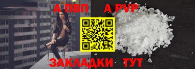 стафф Бузулук