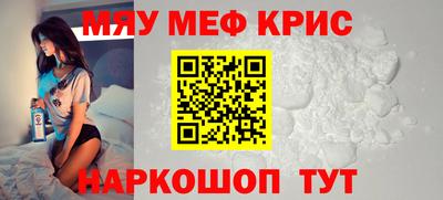 меф VHQ Бугуруслан