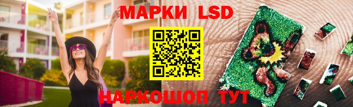 LSD-25 экстази ecstasy  LSD-25 экстази ecstasy  Славянск-на-Кубани  Вход с VPN 